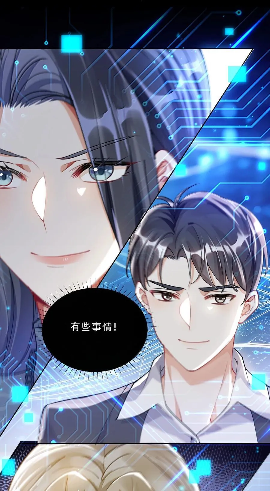 059 幸福就好 第39页