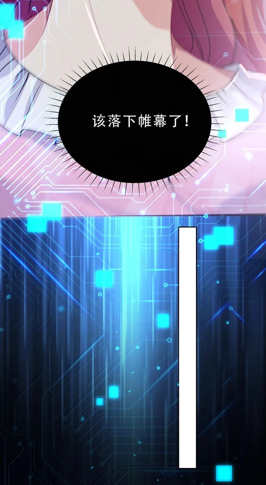 059 幸福就好 第41页