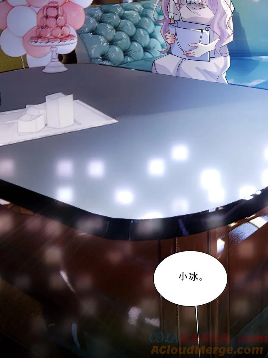 059 幸福就好 第43页