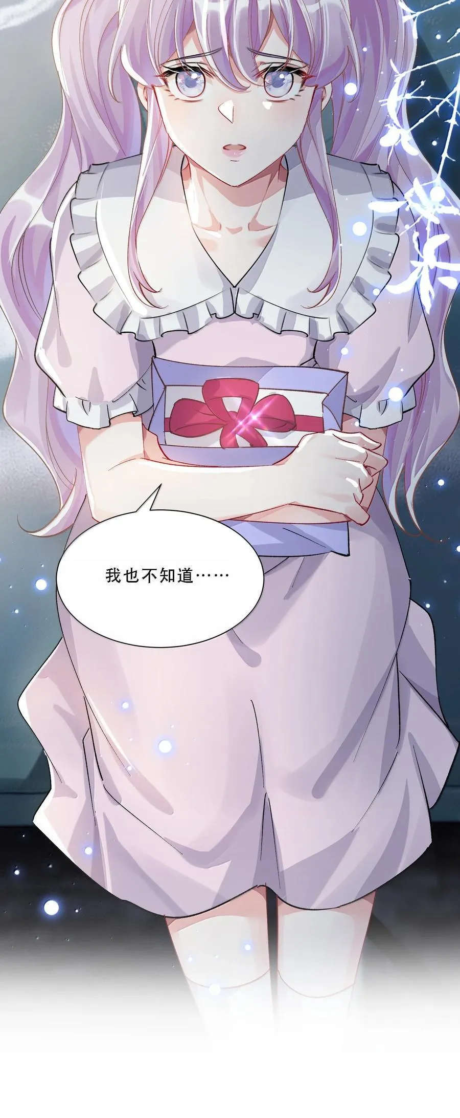 059 幸福就好 第45页