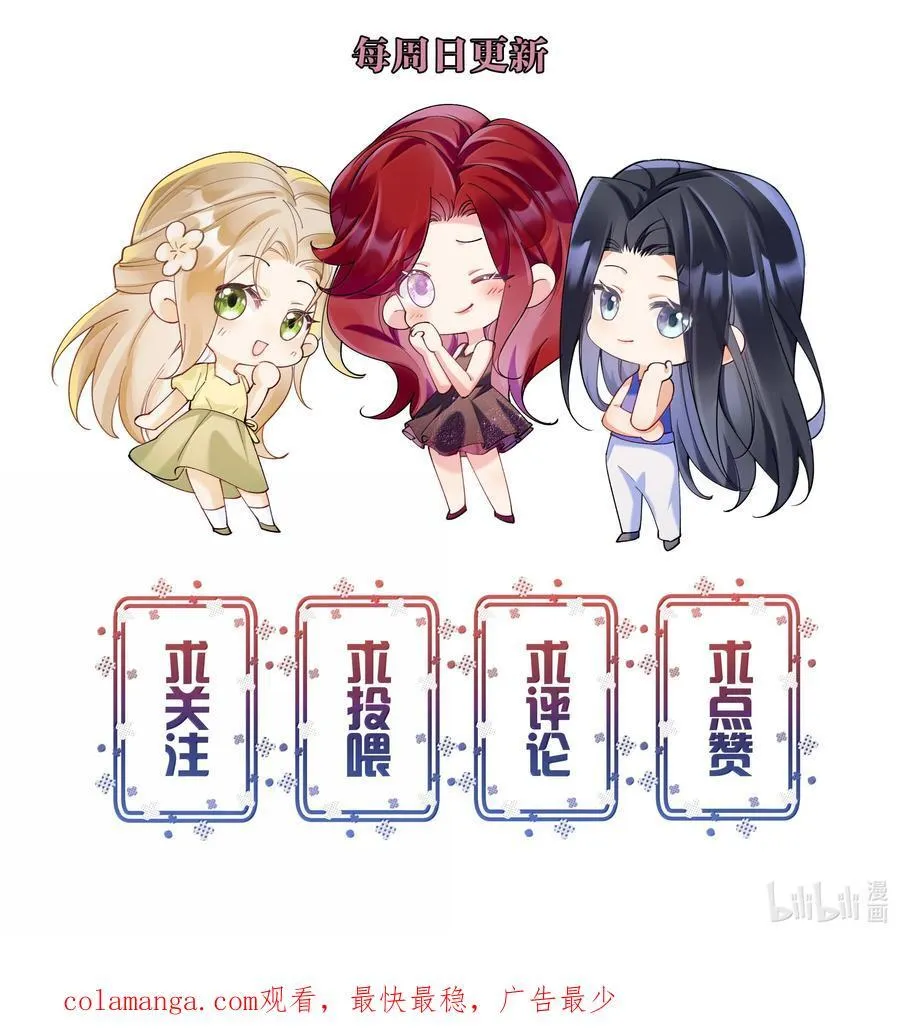059 幸福就好 第47页
