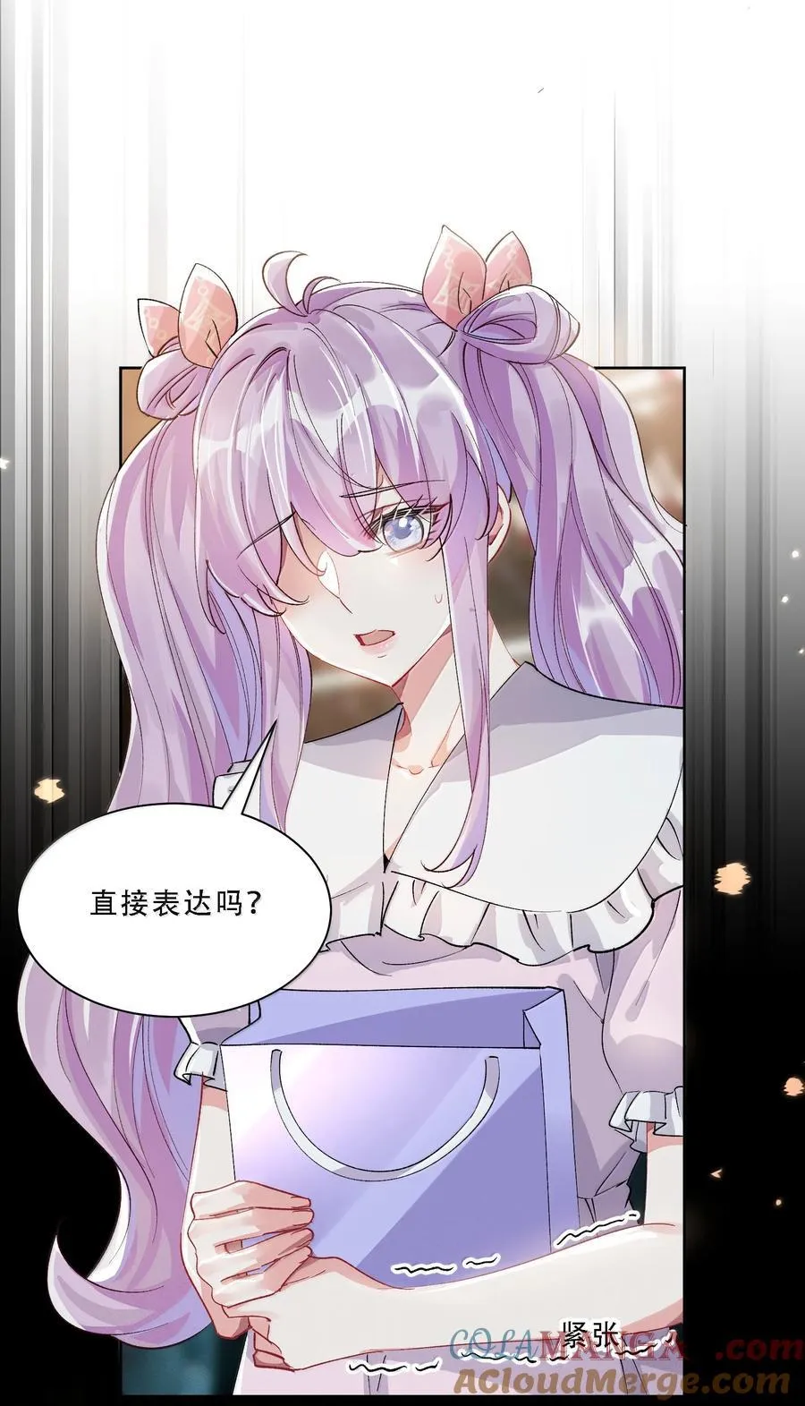 060 说出来就能得偿所愿吗？ 第7页