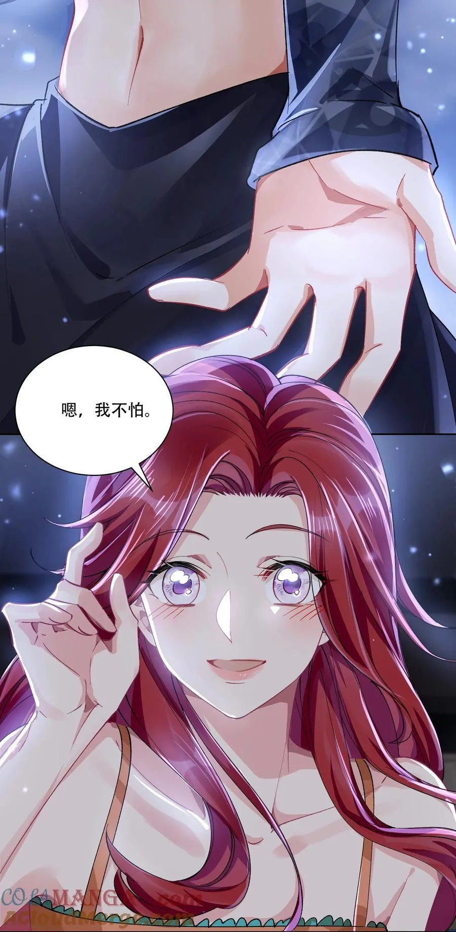 061 从天而降 第25页