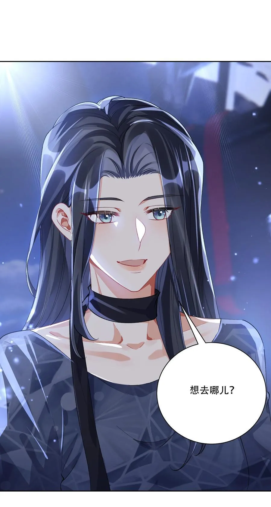 061 从天而降 第32页