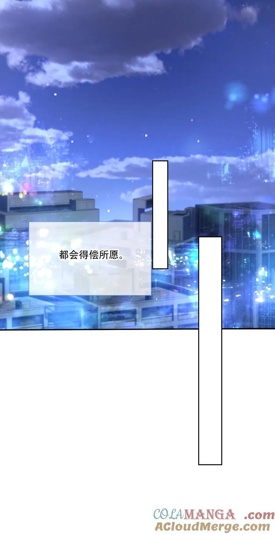 061 从天而降 第37页
