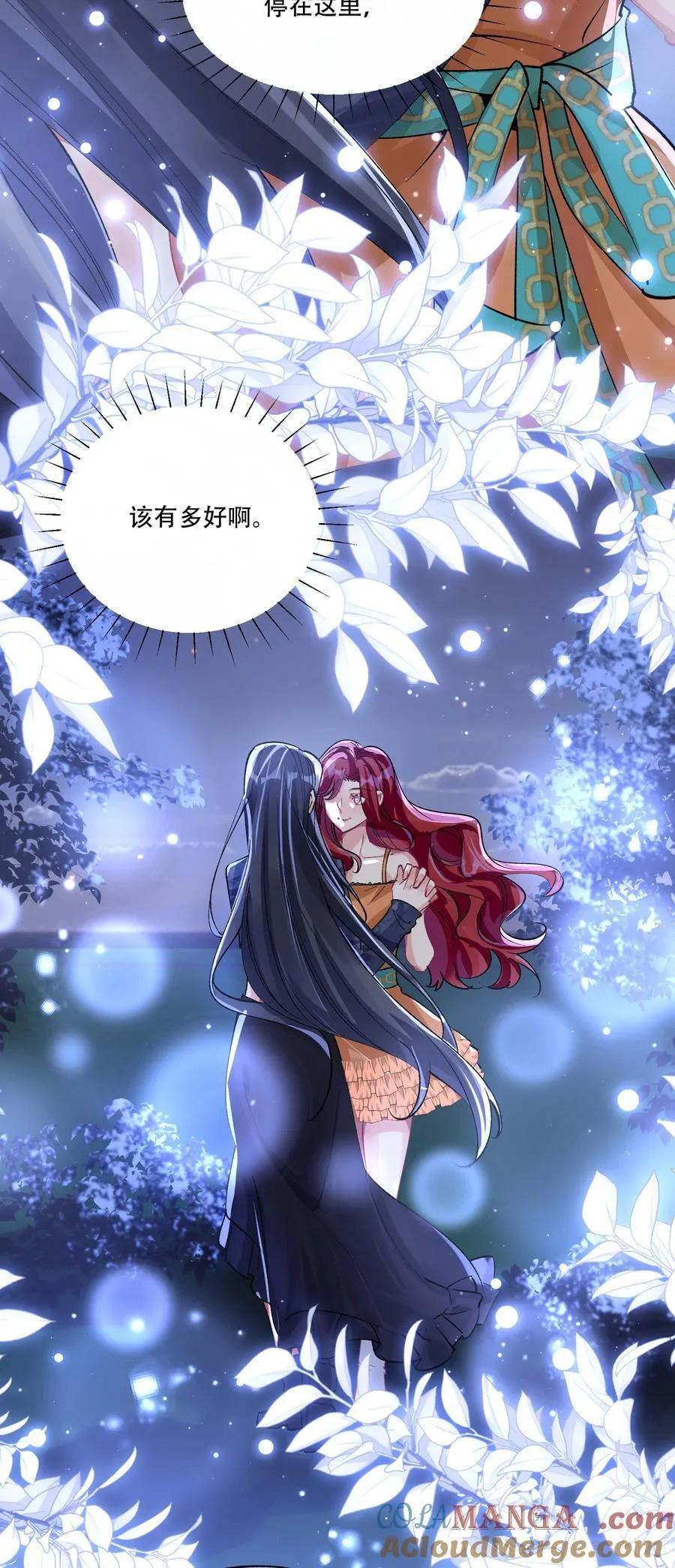 061 从天而降 第46页