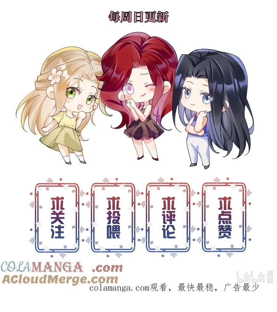061 从天而降 第49页