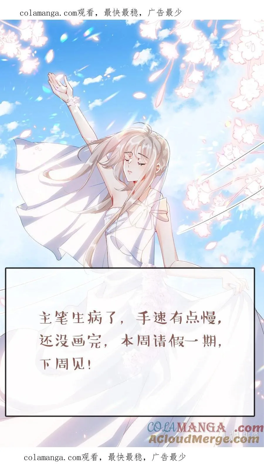 61.5 请假条 第1页