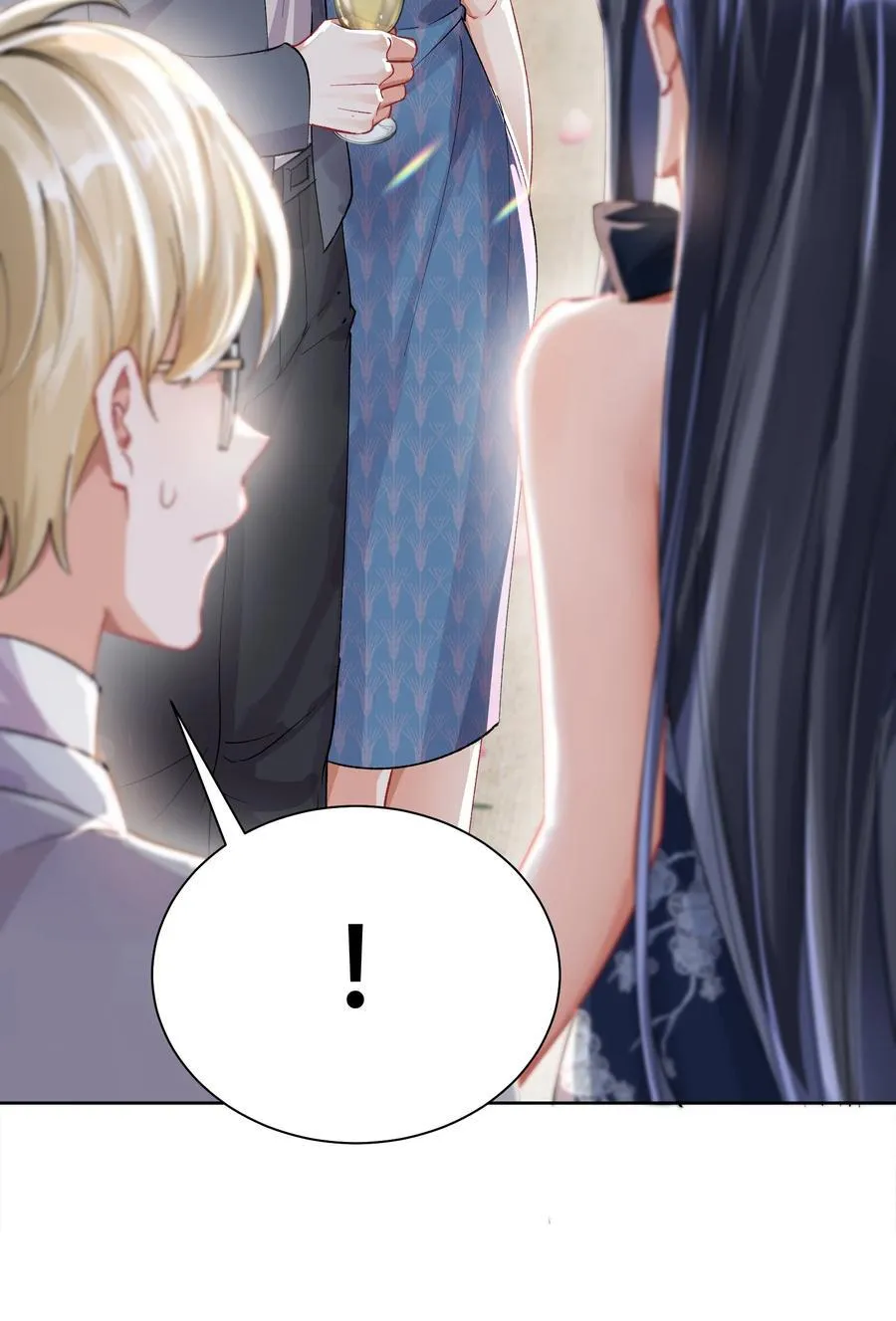 062 惊喜？ 第18页
