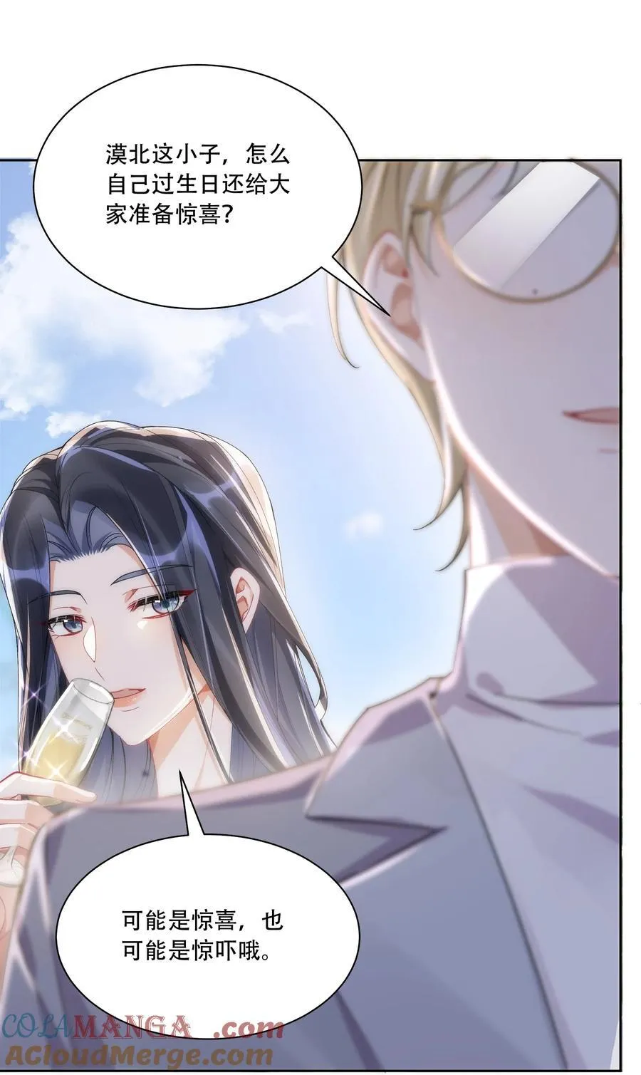 062 惊喜？ 第25页