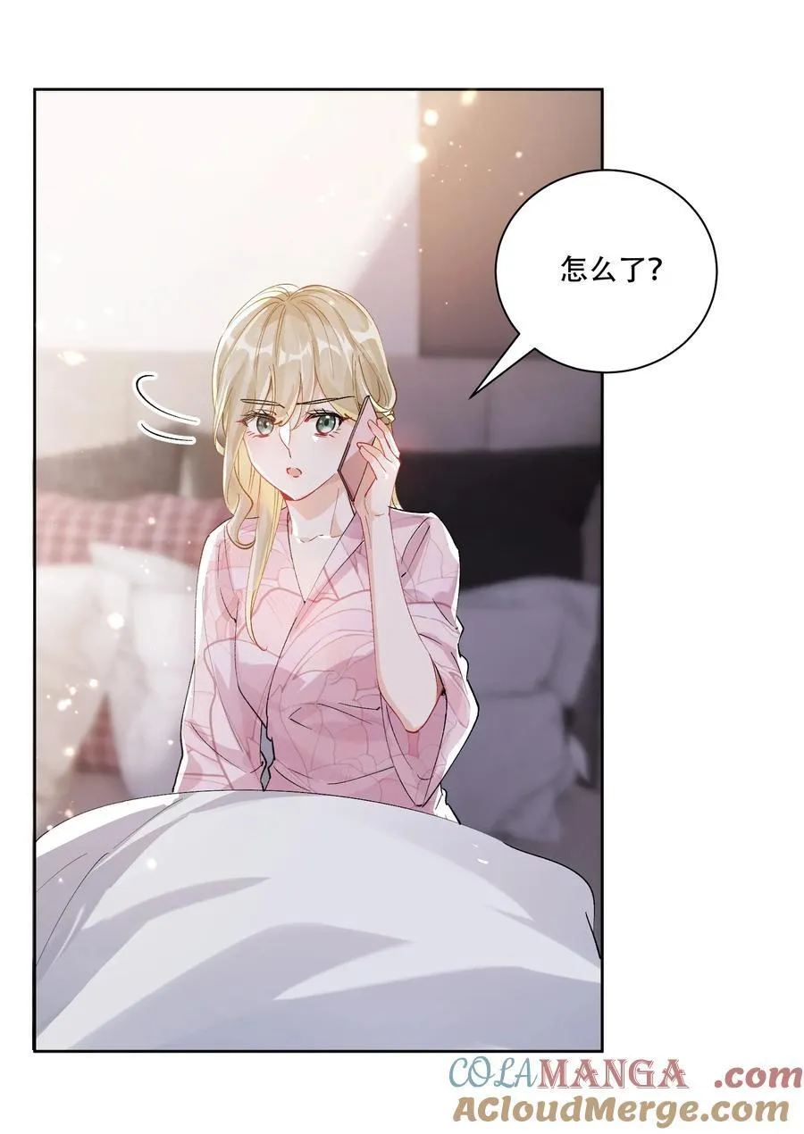 062 惊喜？ 第52页