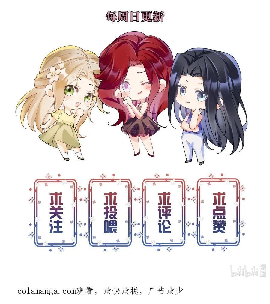 062 惊喜？ 第56页