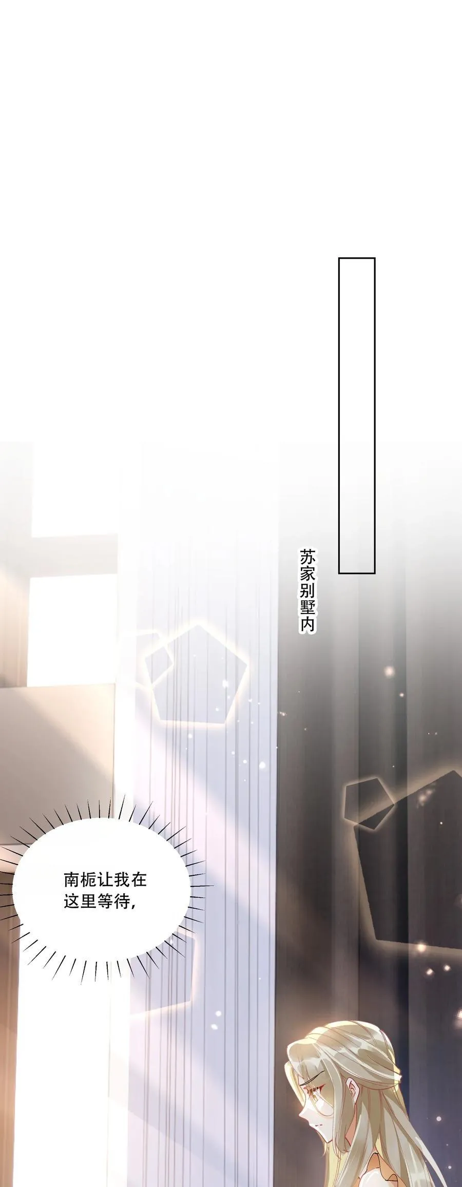 063 亲切感 第3页