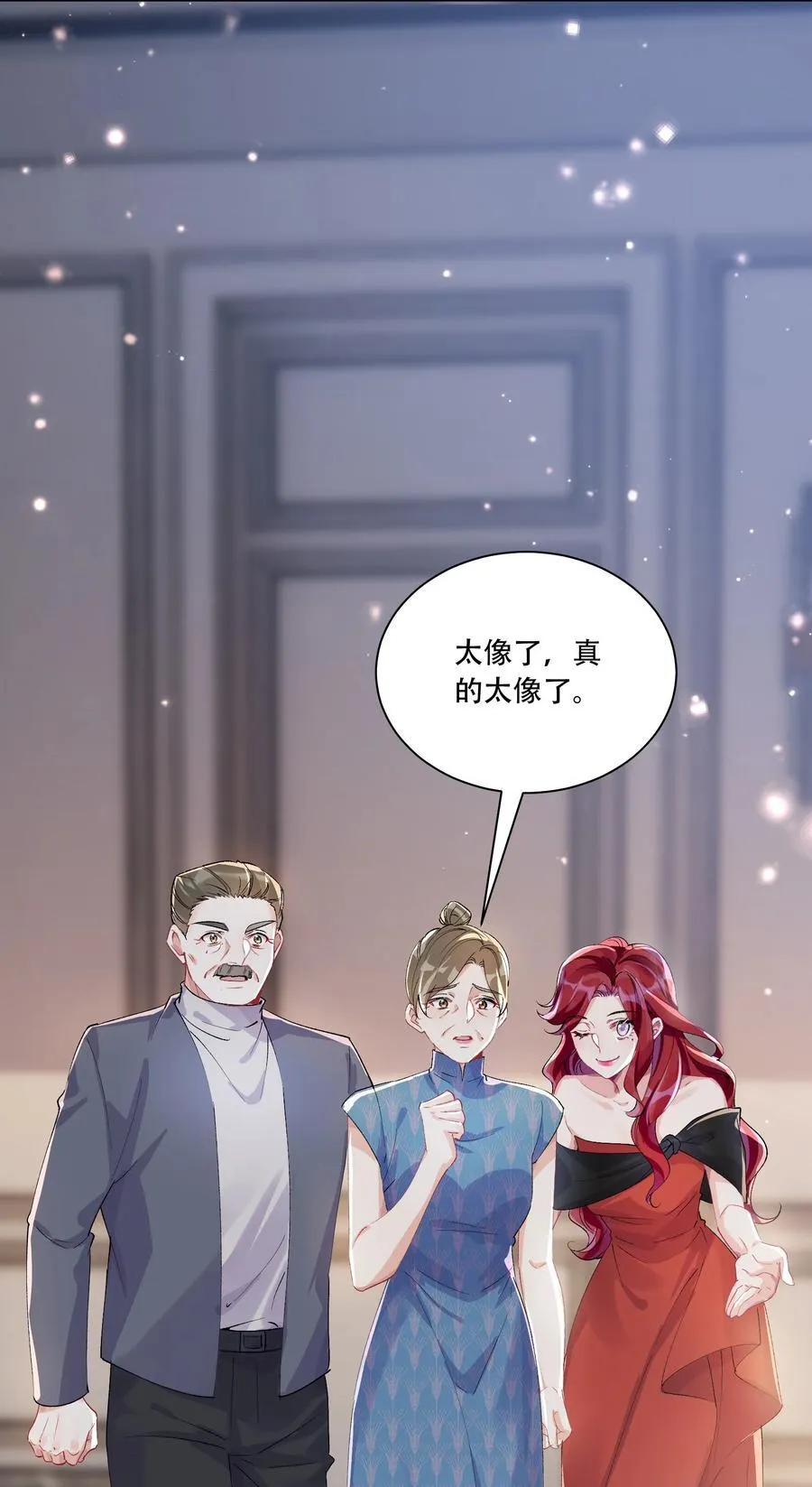 063 亲切感 第6页