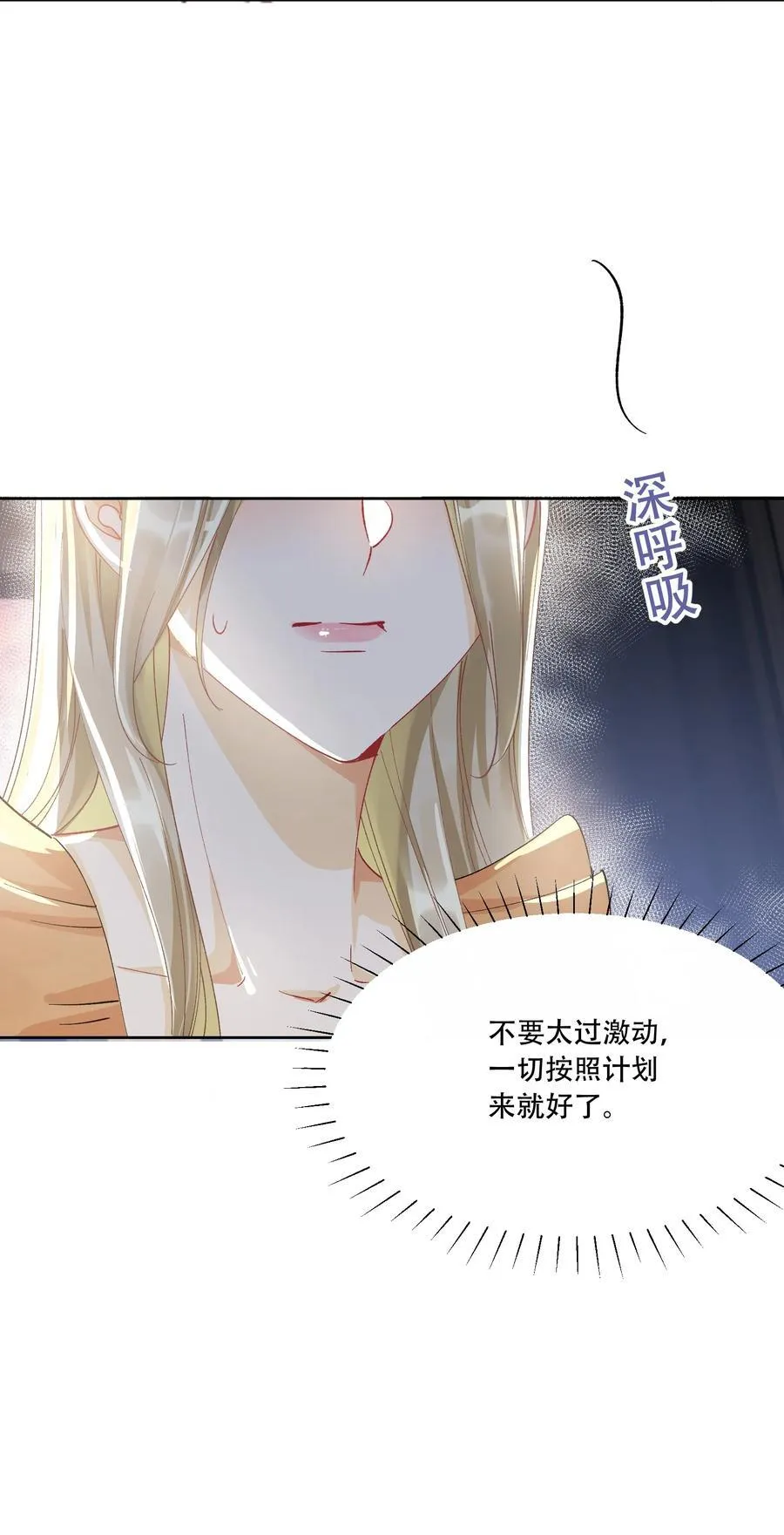 063 亲切感 第8页