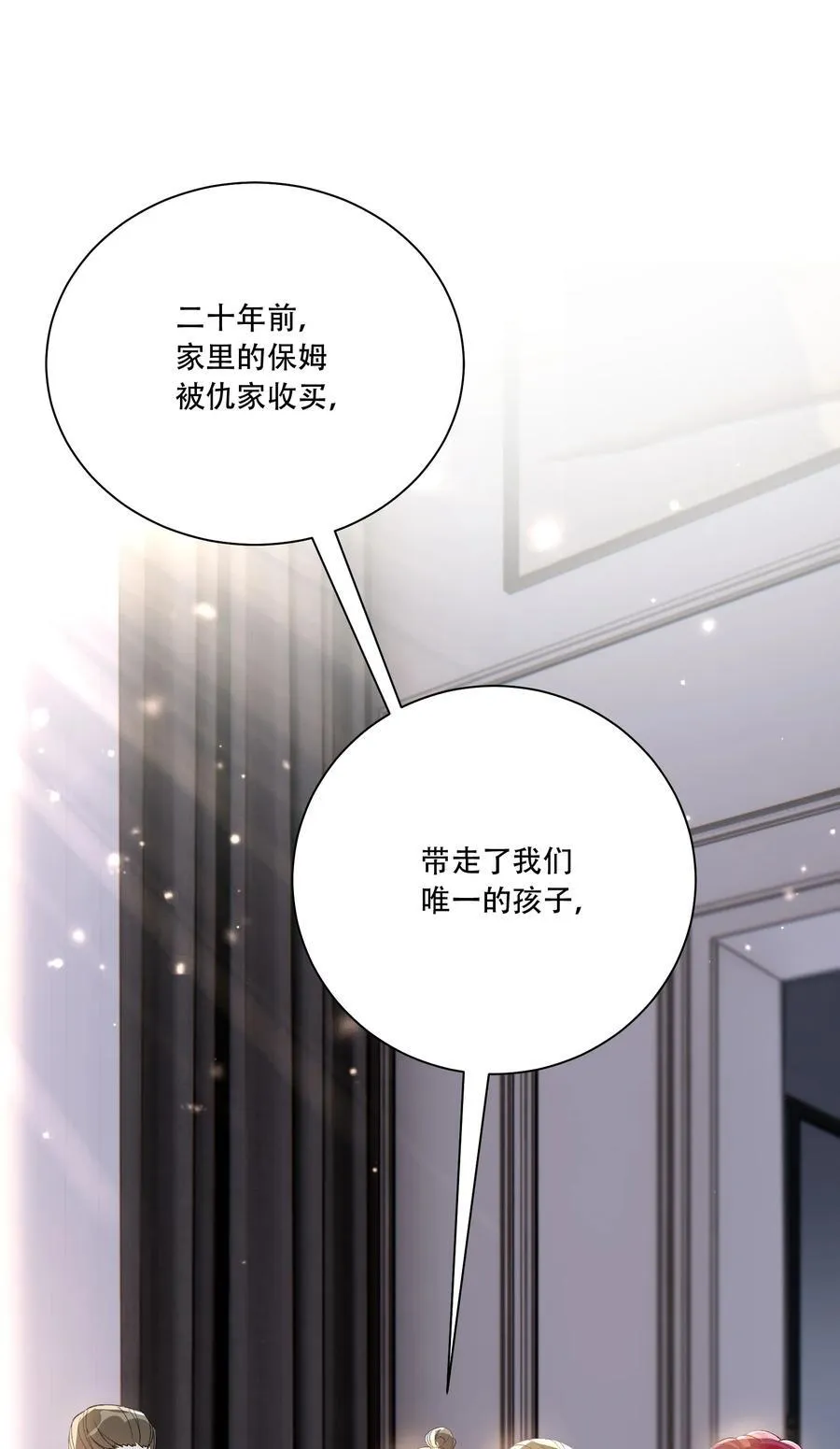 063 亲切感 第14页