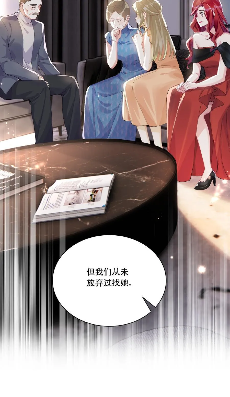 063 亲切感 第15页