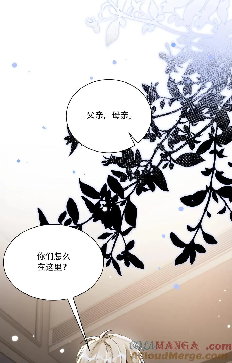 063 亲切感 第22页