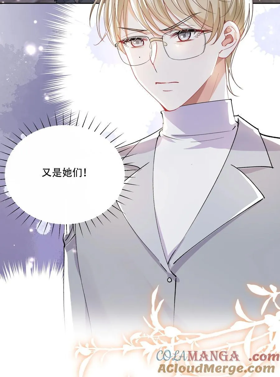 063 亲切感 第25页