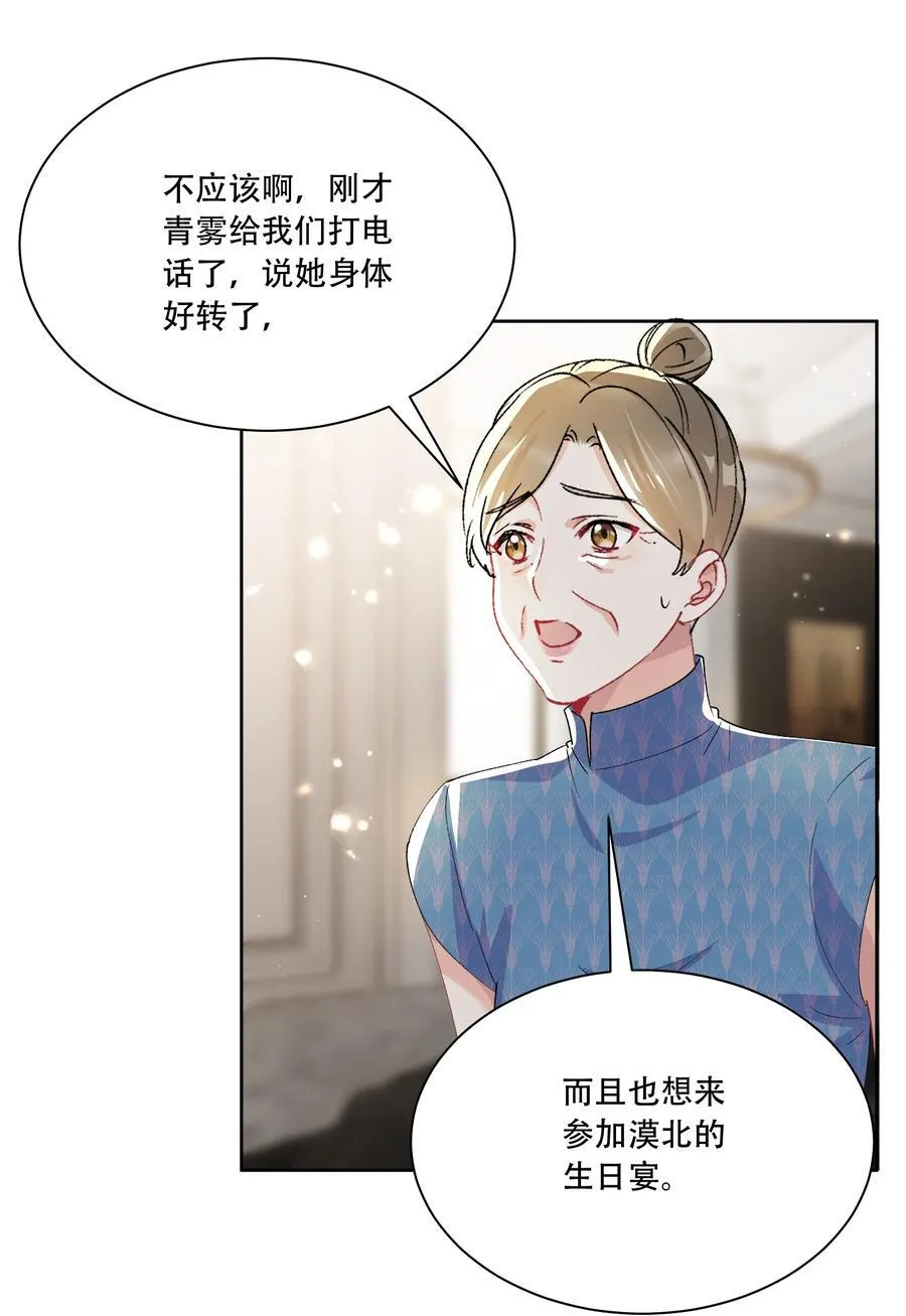063 亲切感 第27页