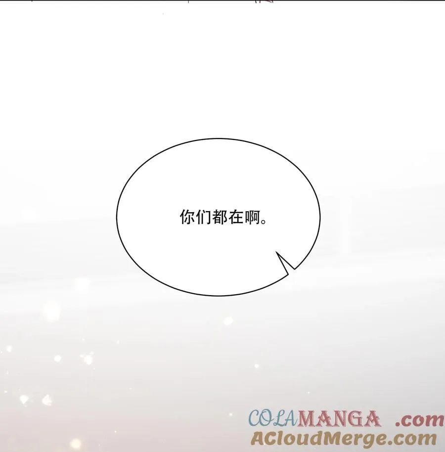 063 亲切感 第31页