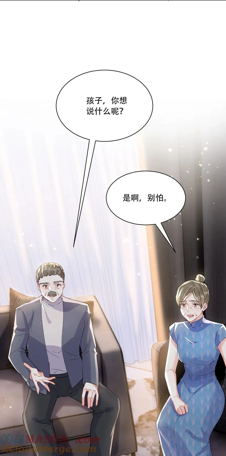063 亲切感 第43页
