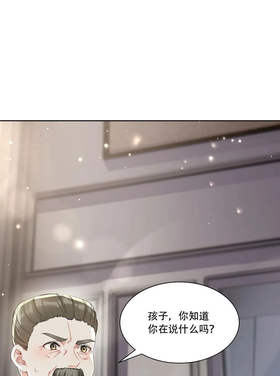 064 心灵红绳 第3页