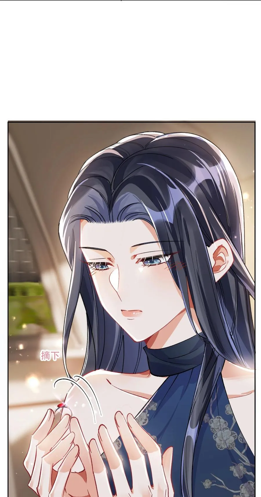 065 吃醋 第41页