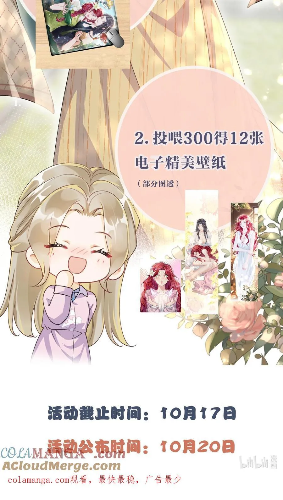 新卷预热 新卷预热 第2页