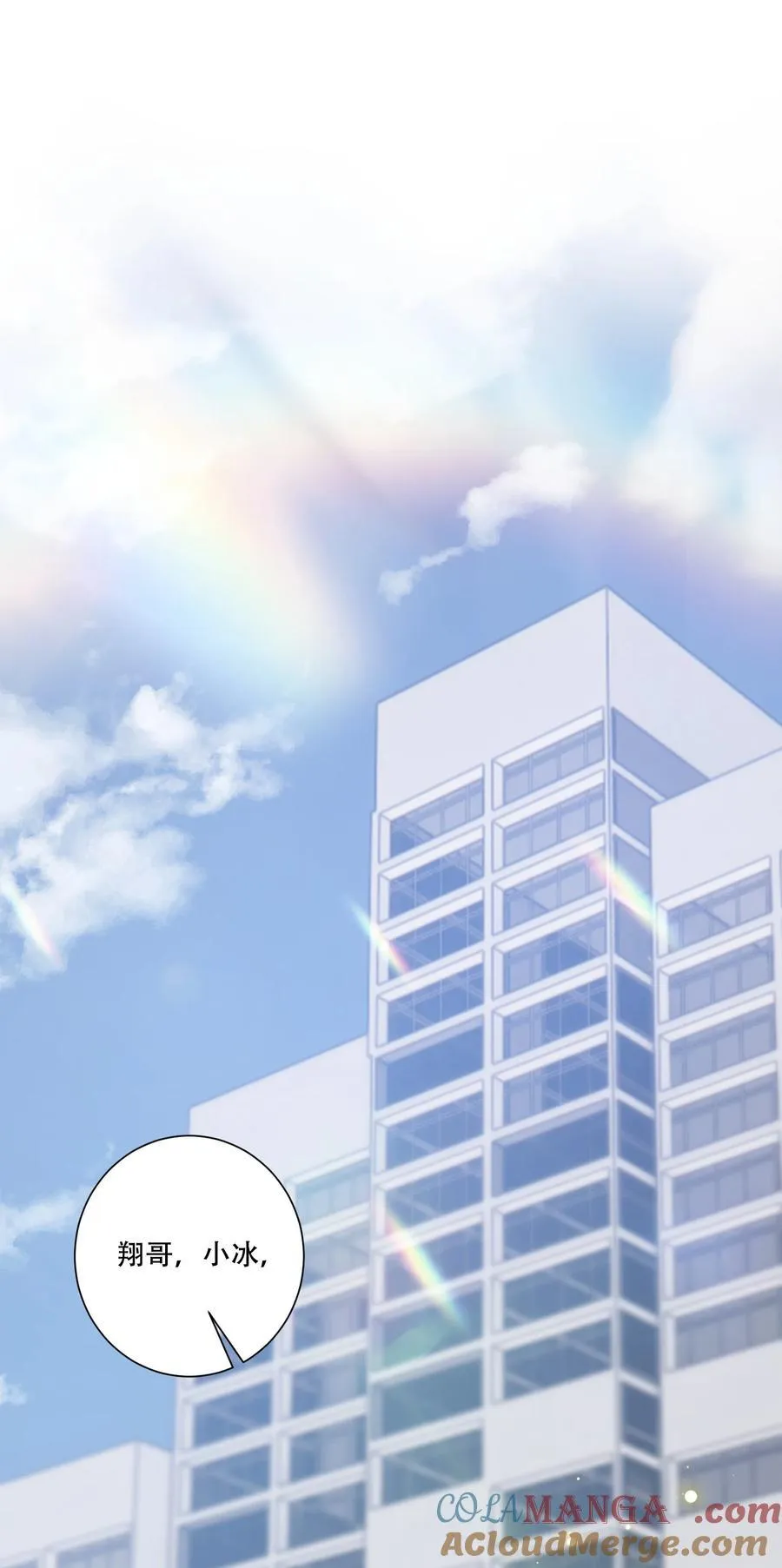 067 我和她的差距 第3页