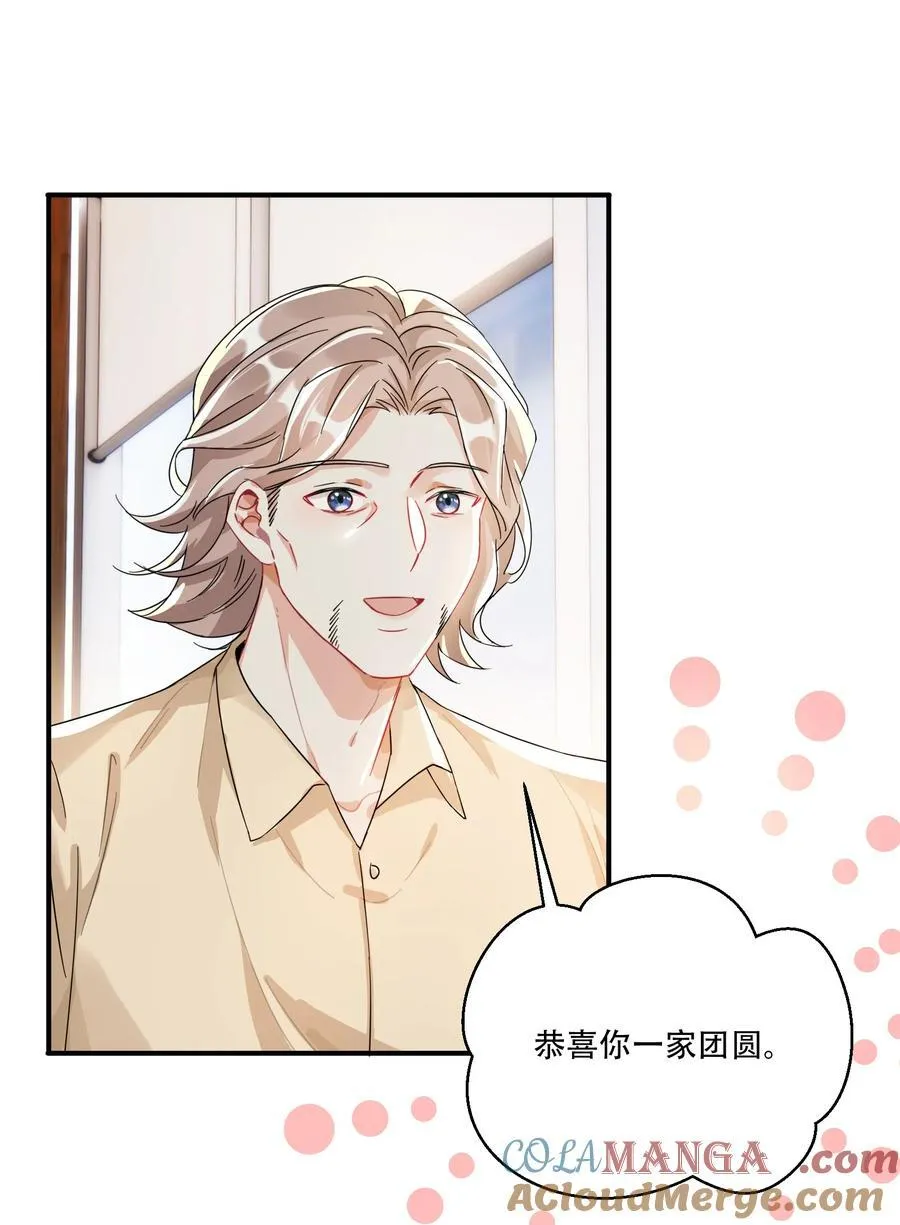 067 我和她的差距 第7页
