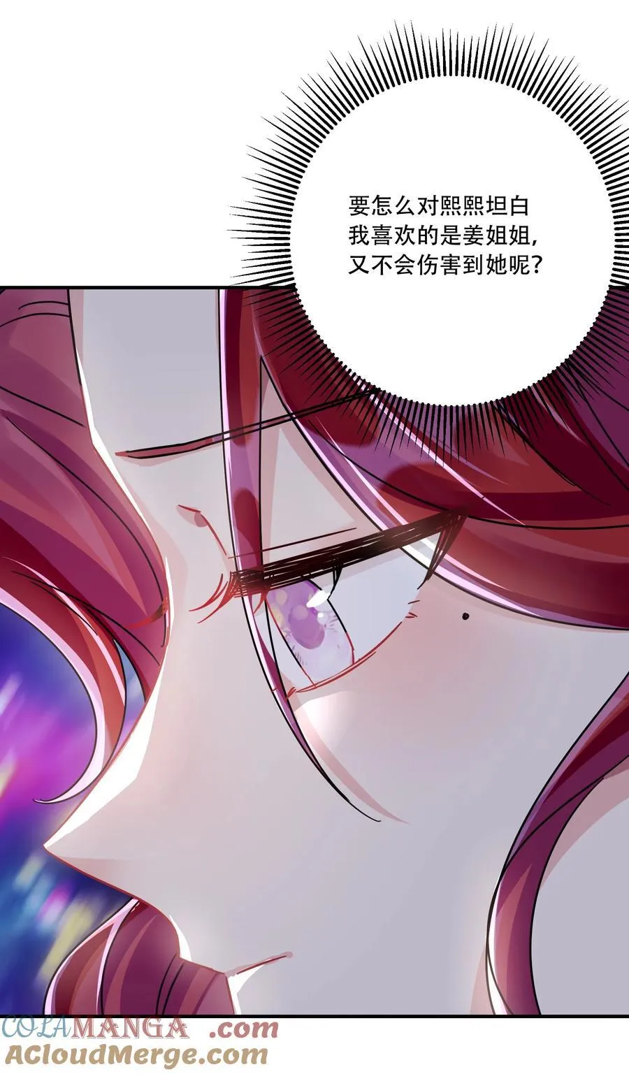 067 我和她的差距 第35页