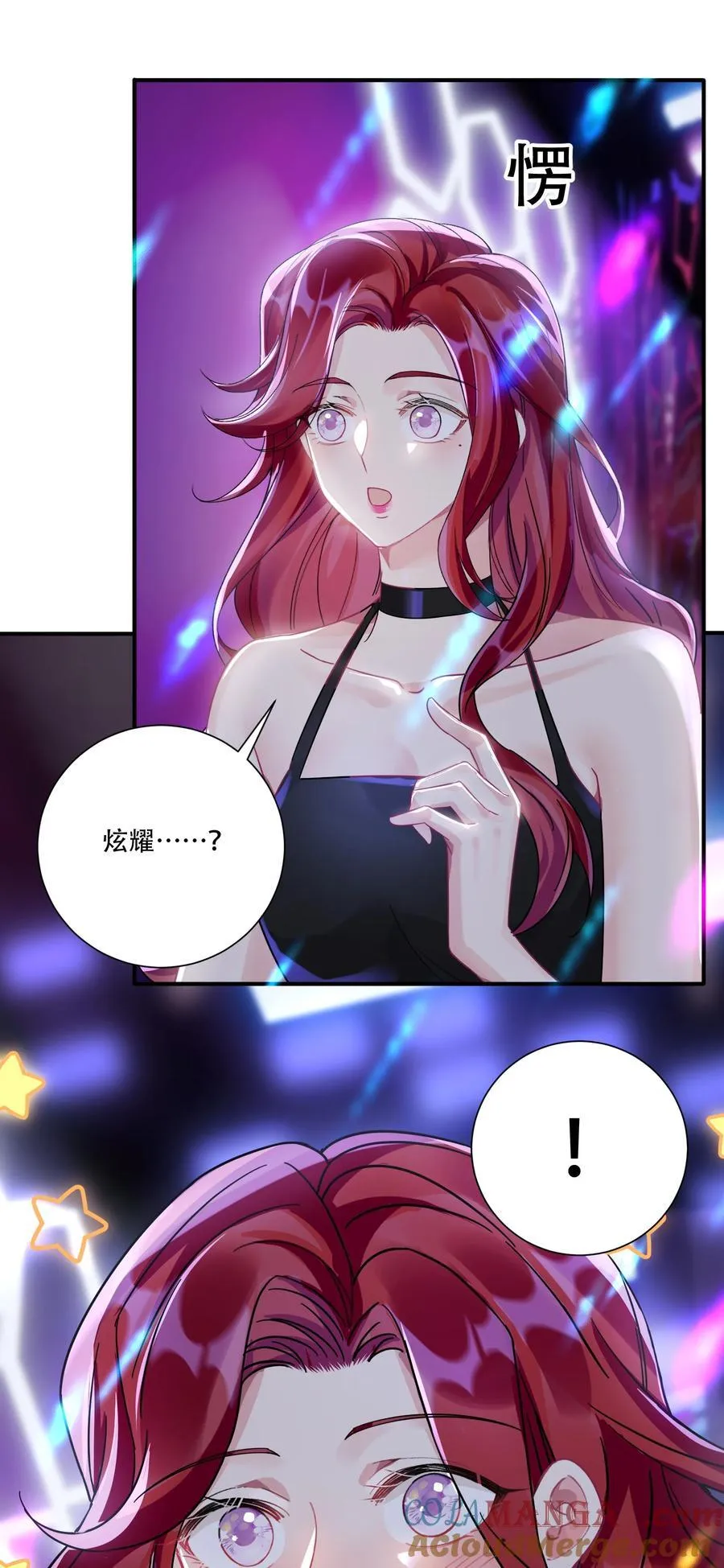 067 我和她的差距 第37页