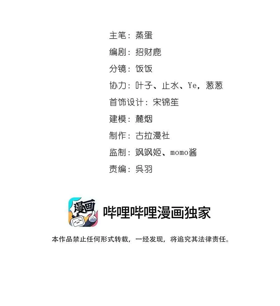 068 我真正心动的人是 第2页