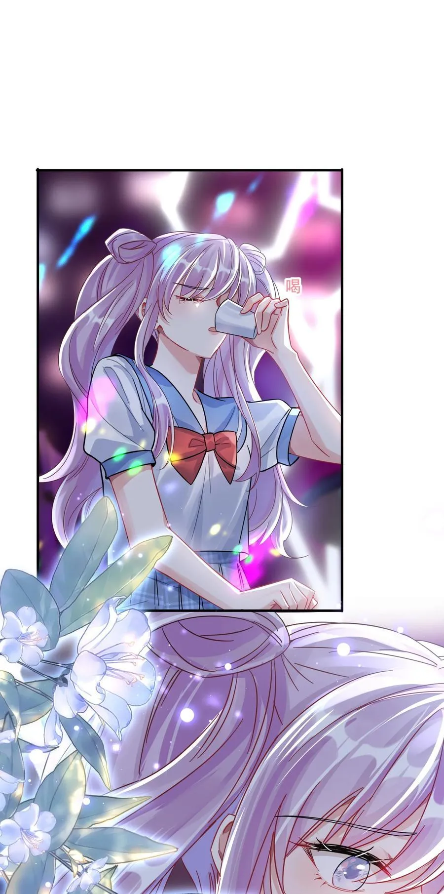 068 我真正心动的人是 第9页