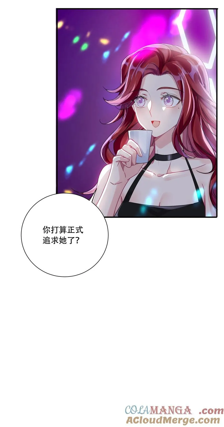 068 我真正心动的人是 第16页