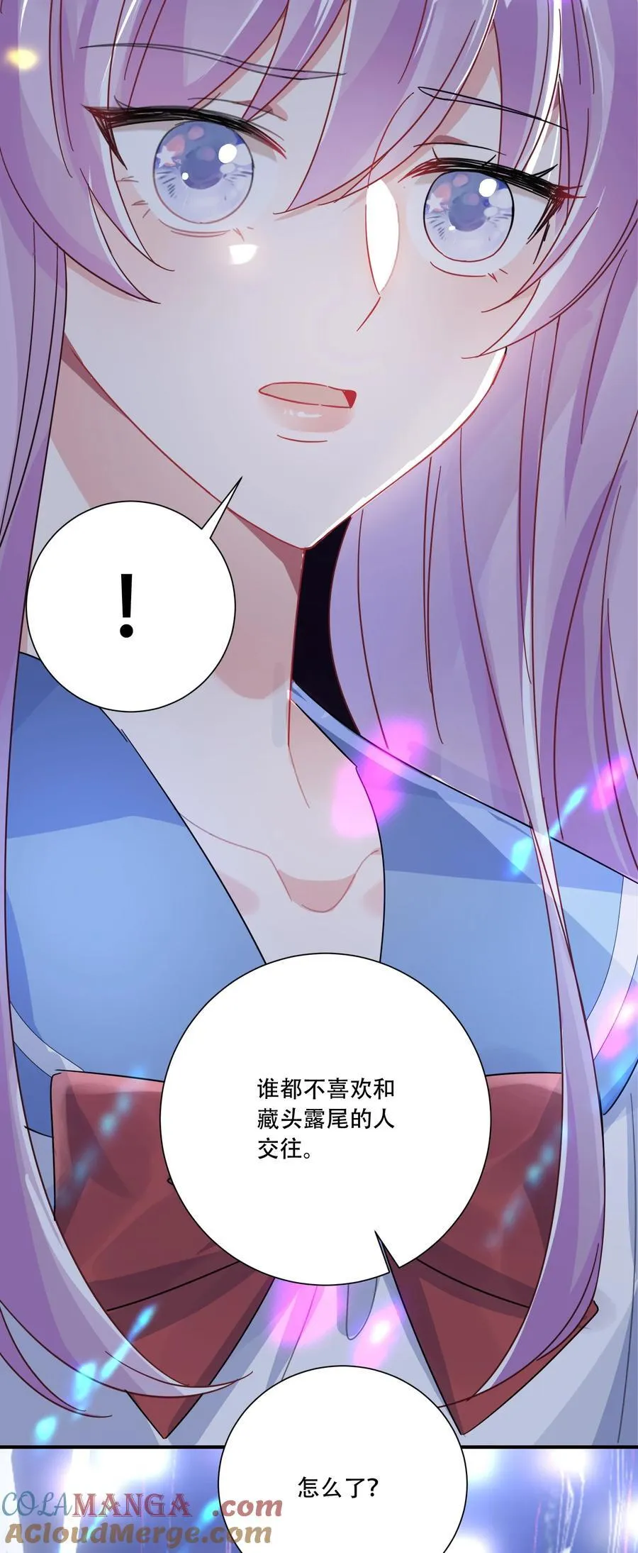 068 我真正心动的人是 第19页