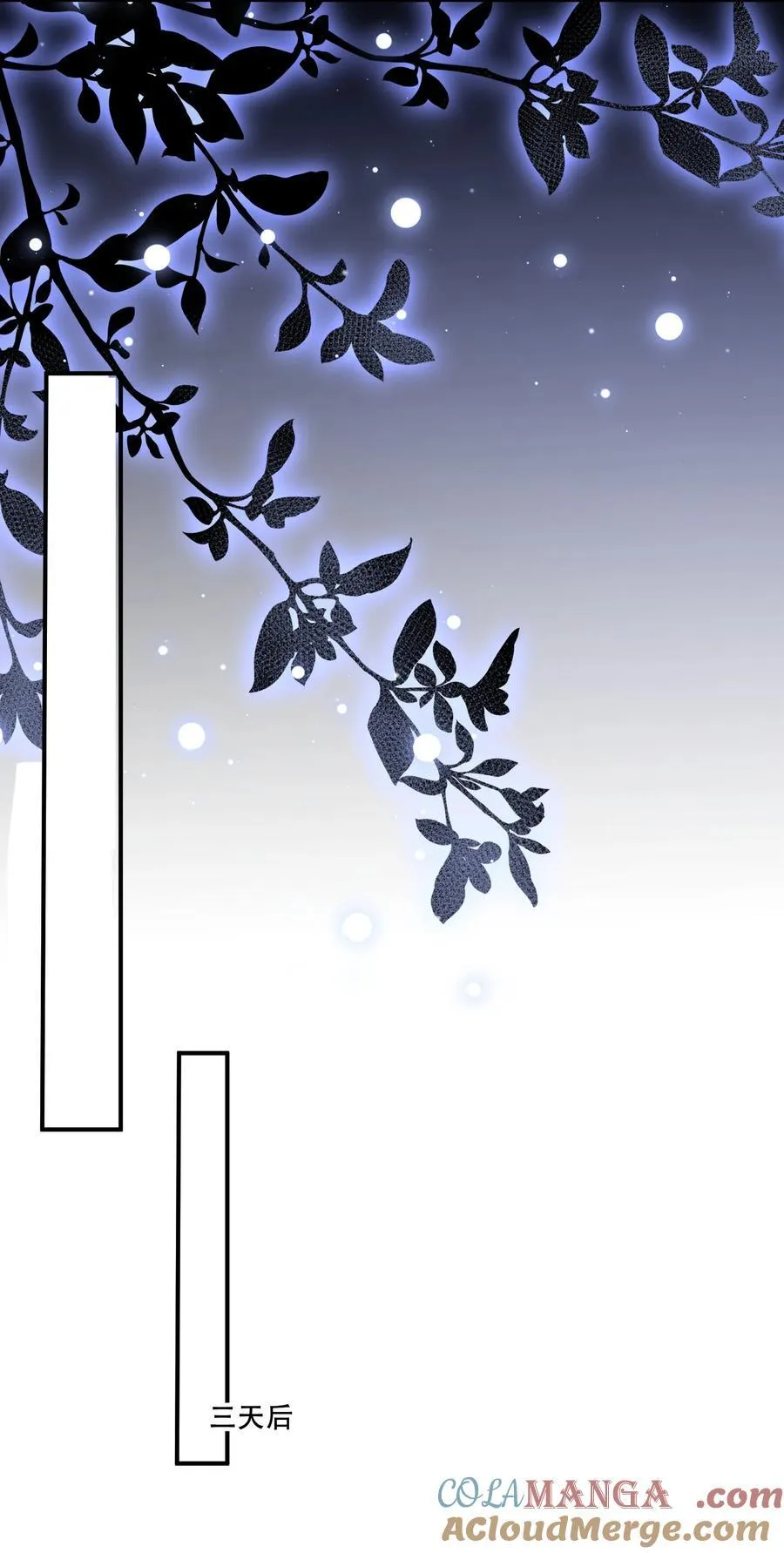 068 我真正心动的人是 第22页