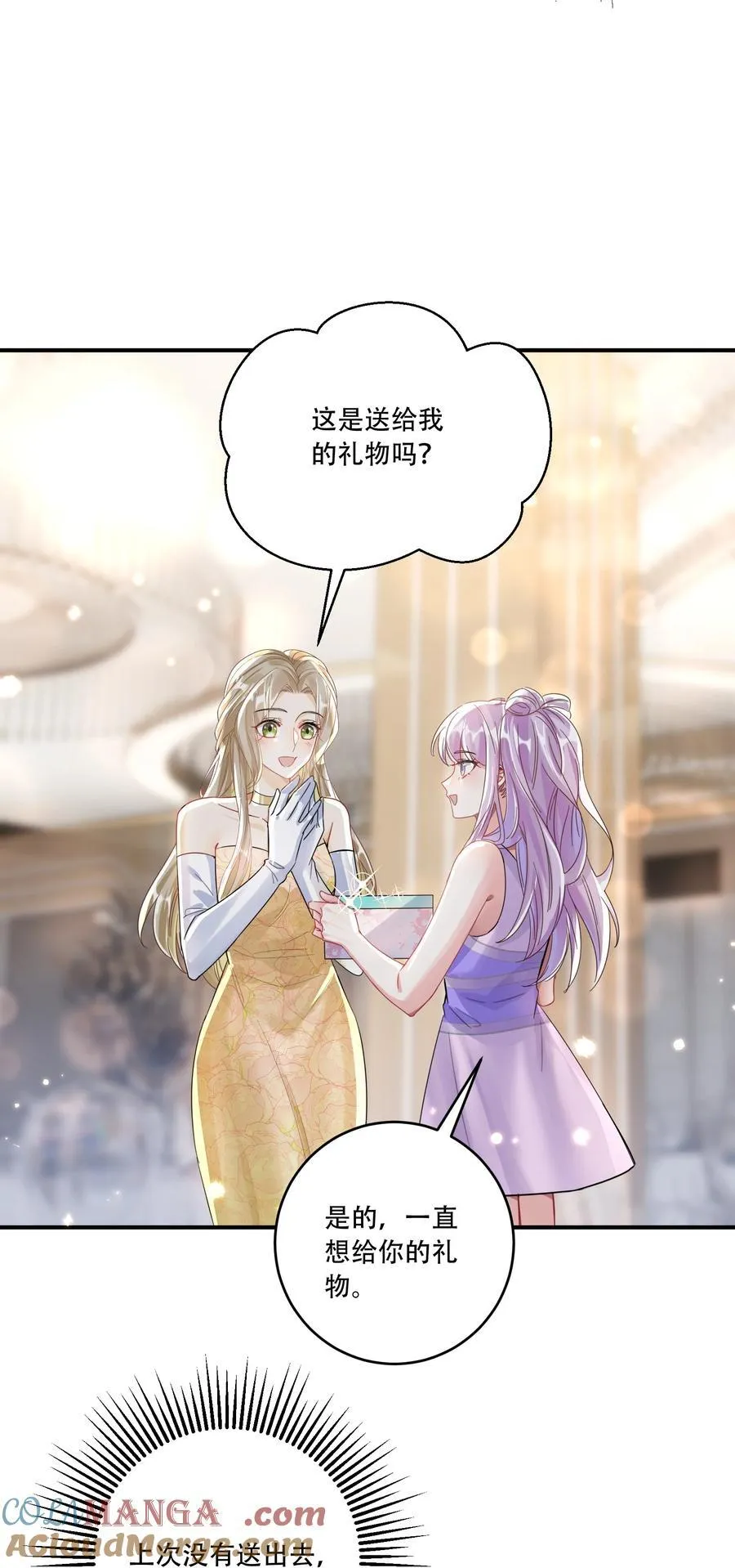 069 一颗炙热的心 第22页