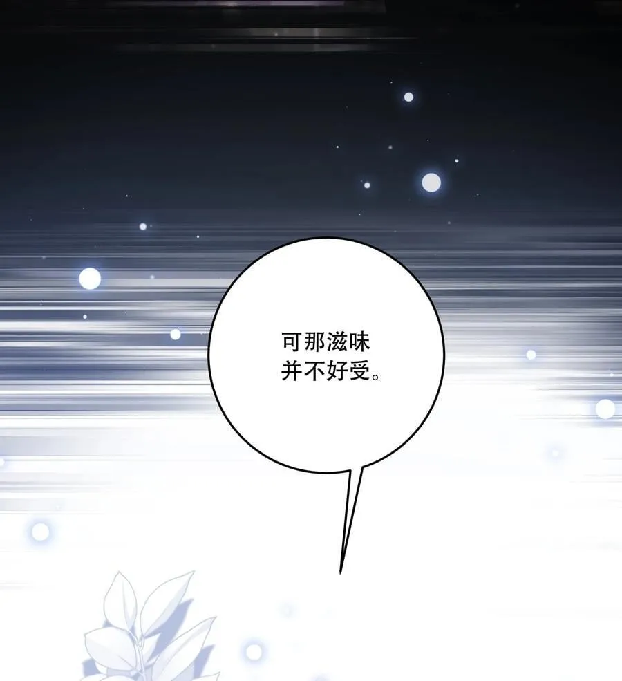 069 一颗炙热的心 第35页