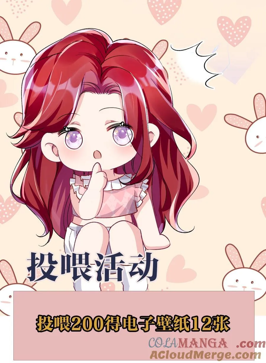069 一颗炙热的心 第46页