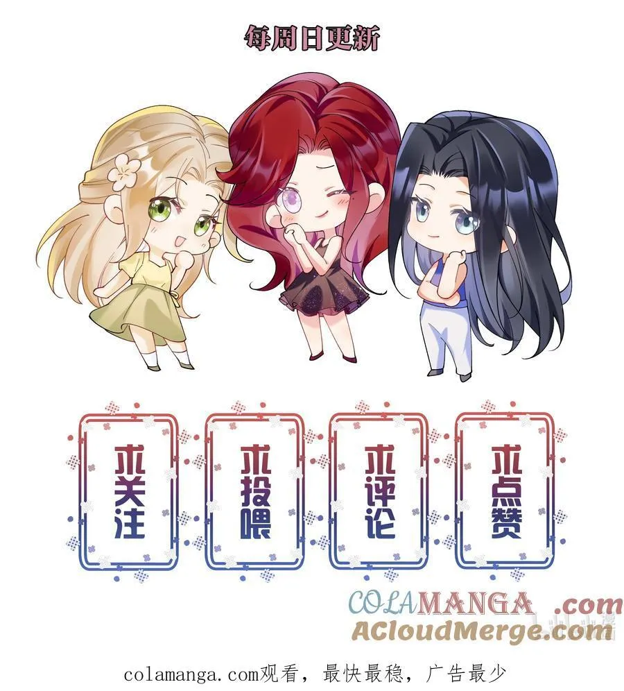 069 一颗炙热的心 第49页
