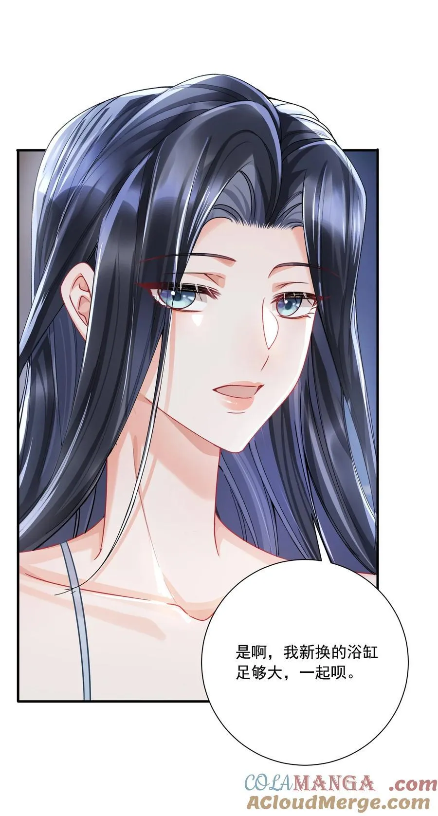 070 投奔姜姐姐 第15页