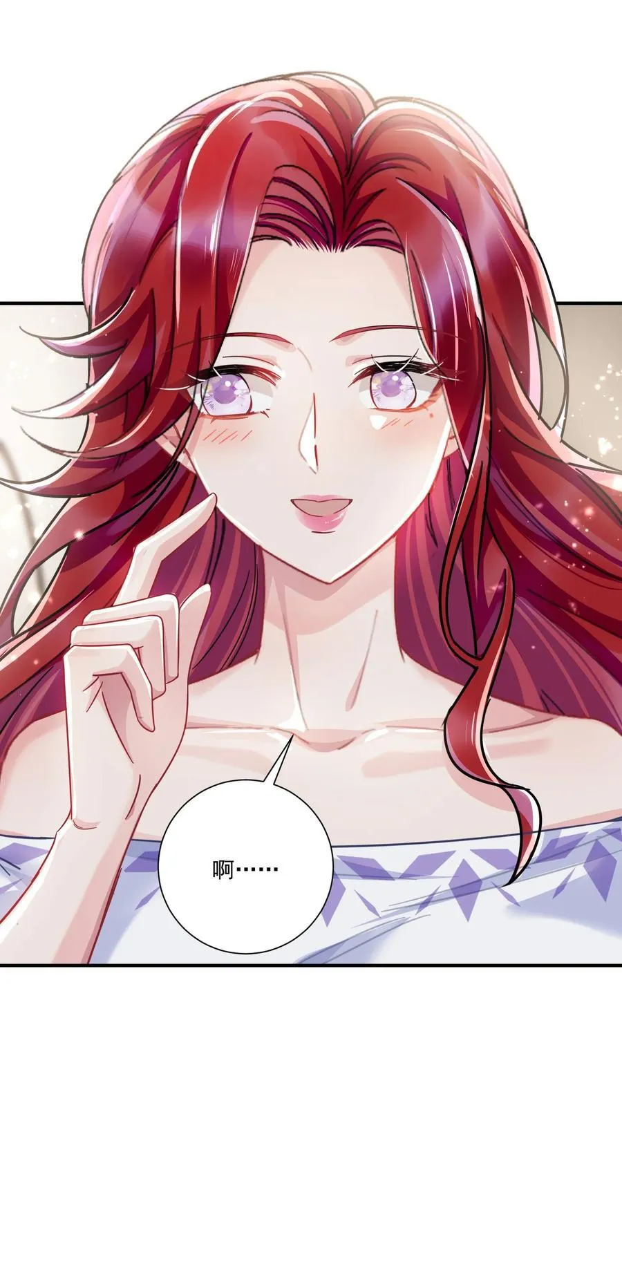 070 投奔姜姐姐 第16页