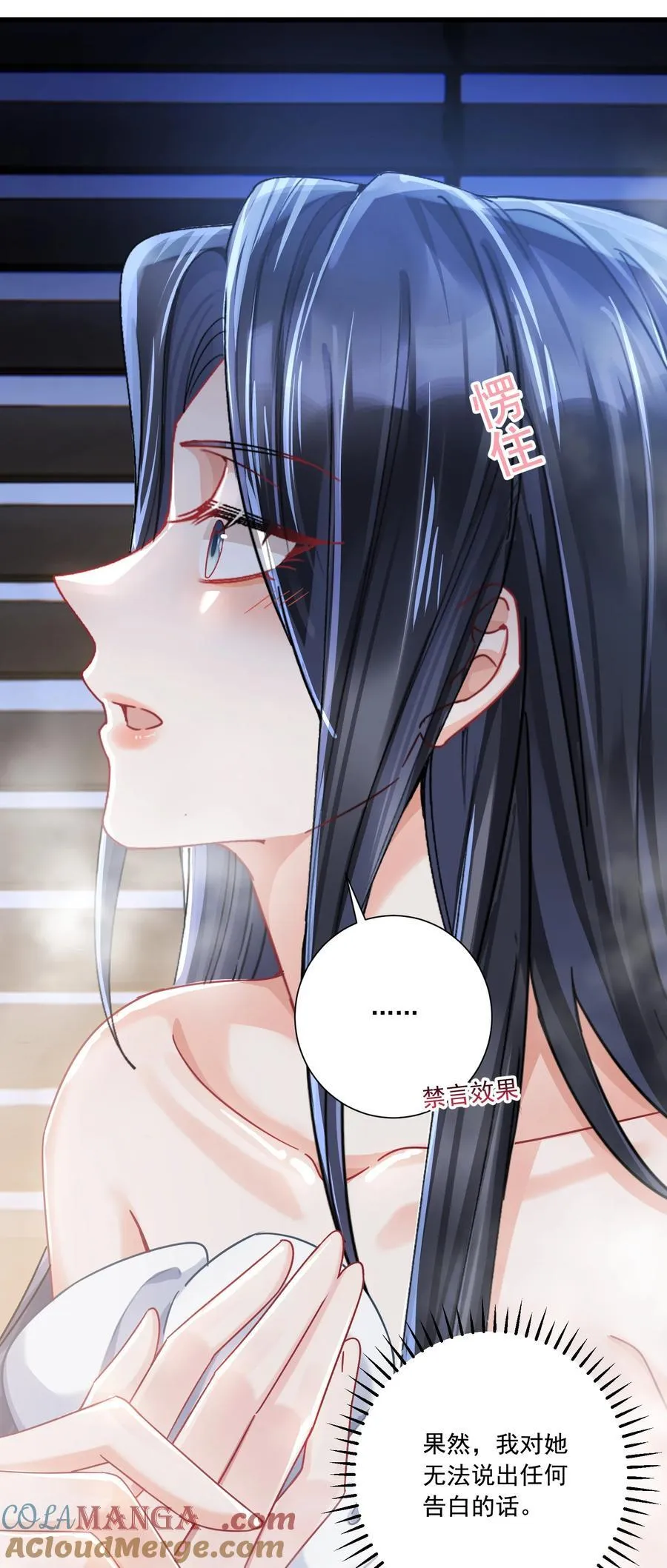 070 投奔姜姐姐 第31页
