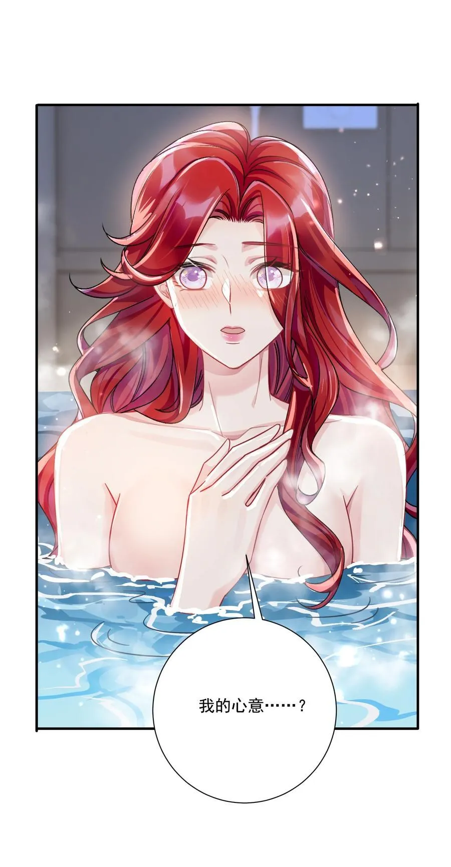 070 投奔姜姐姐 第34页