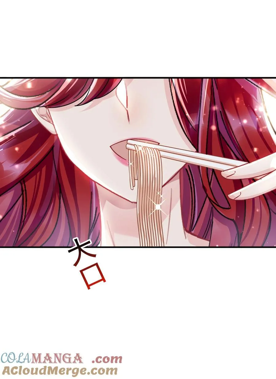 070 投奔姜姐姐 第37页