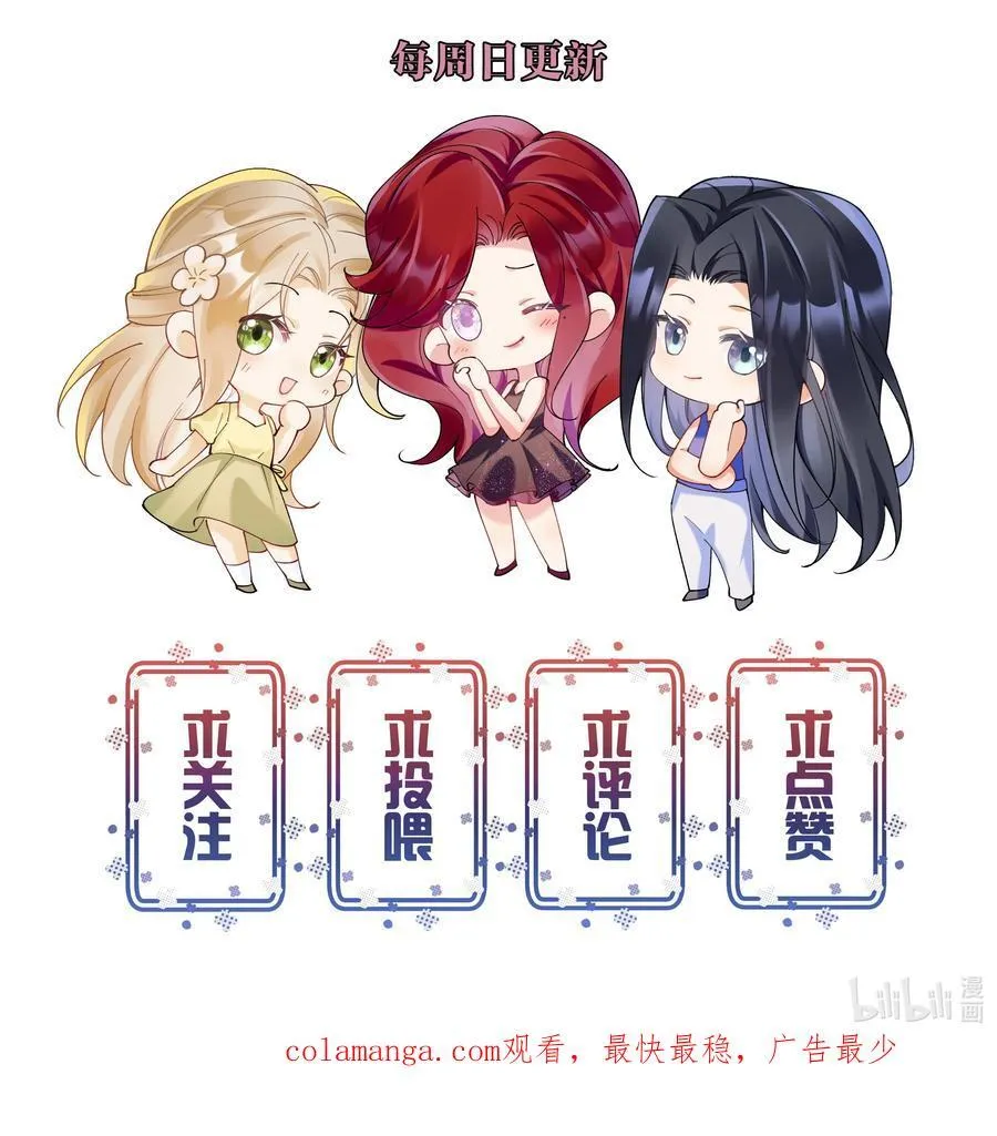 071 我是不是丢失了一些记忆？ 第50页