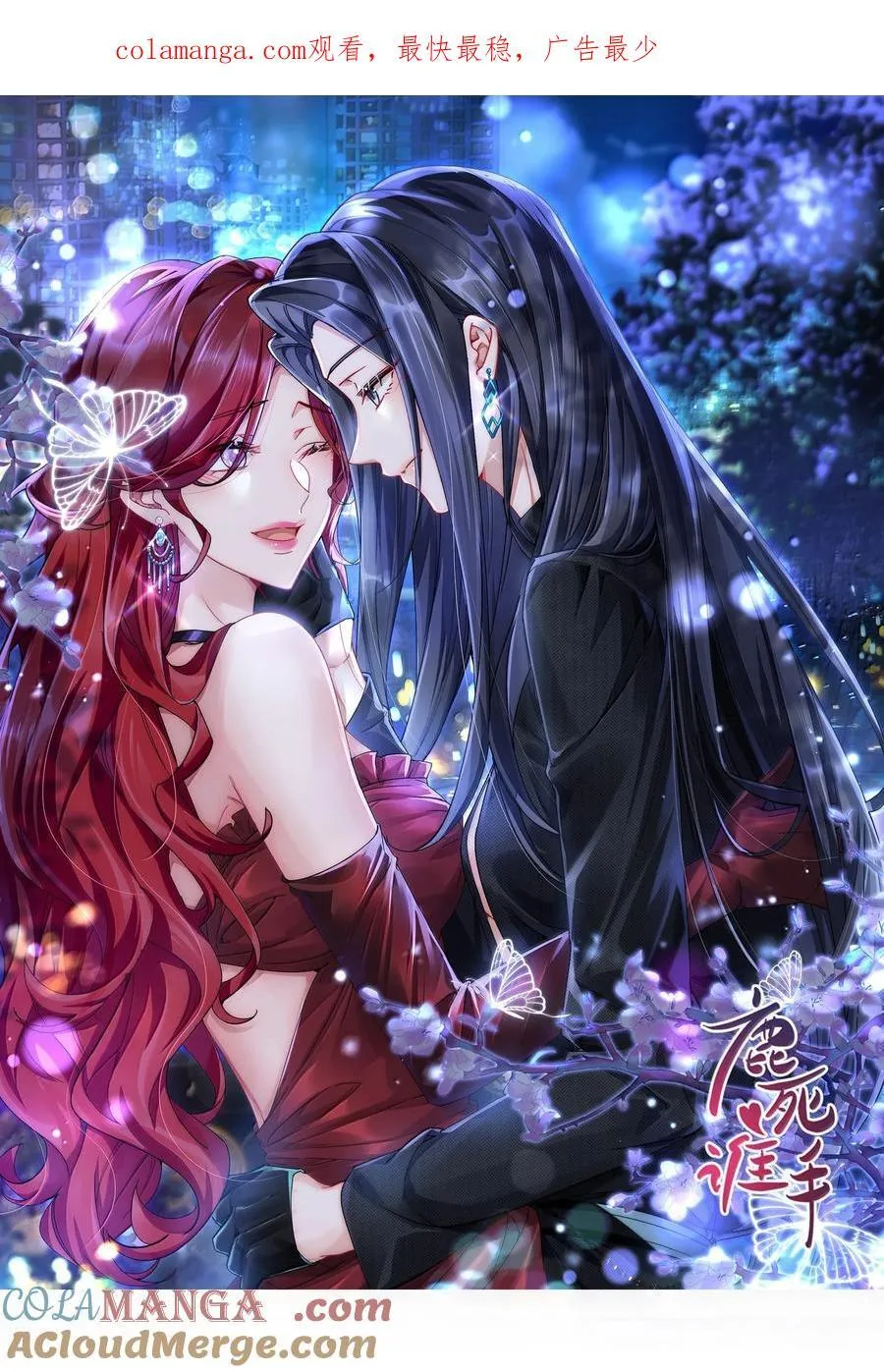 072 长痛不如短痛 第1页