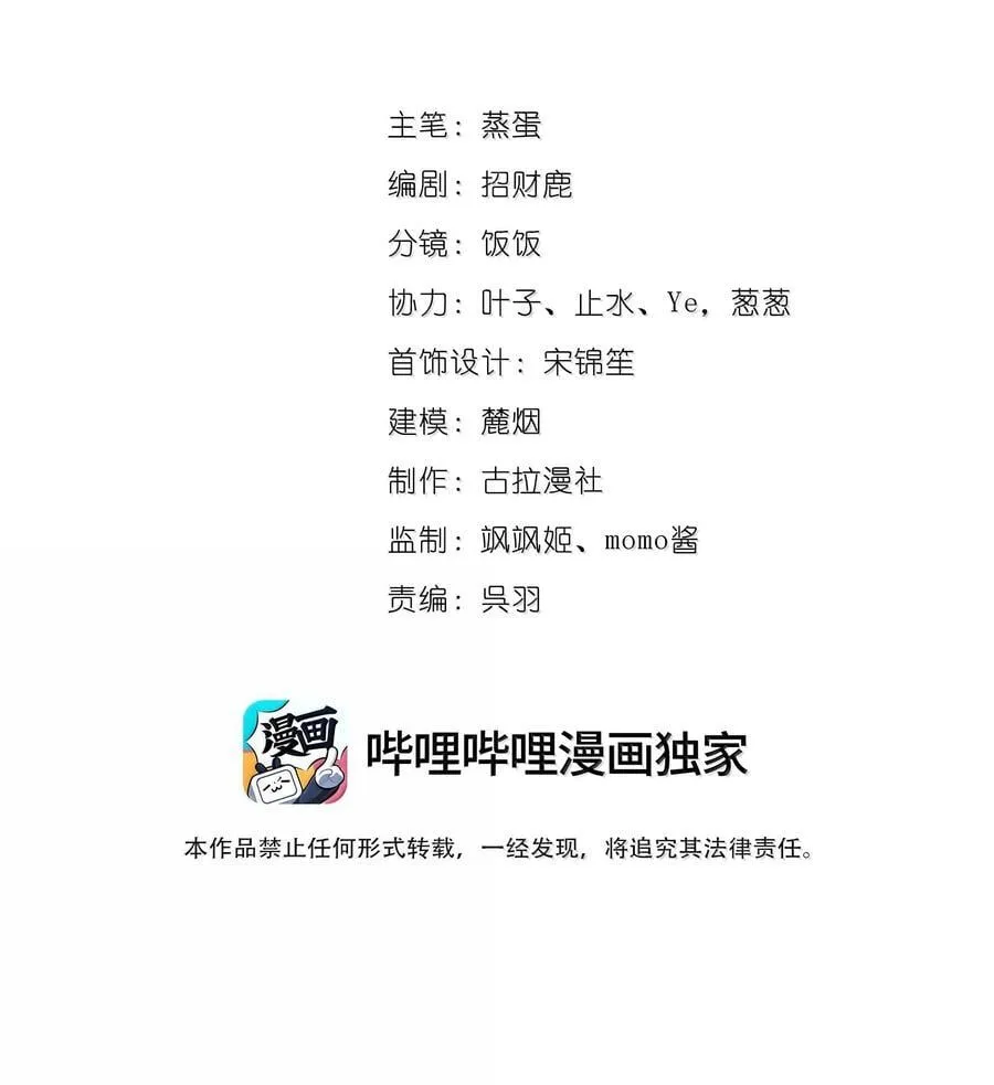 072 长痛不如短痛 第2页
